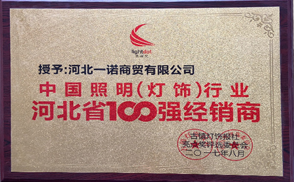 巖棉廠