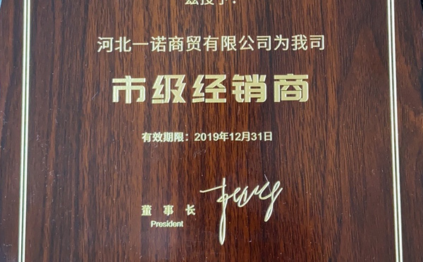 巖棉廠