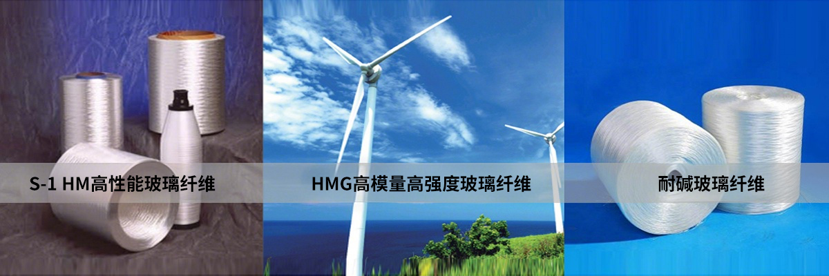 巖棉廠