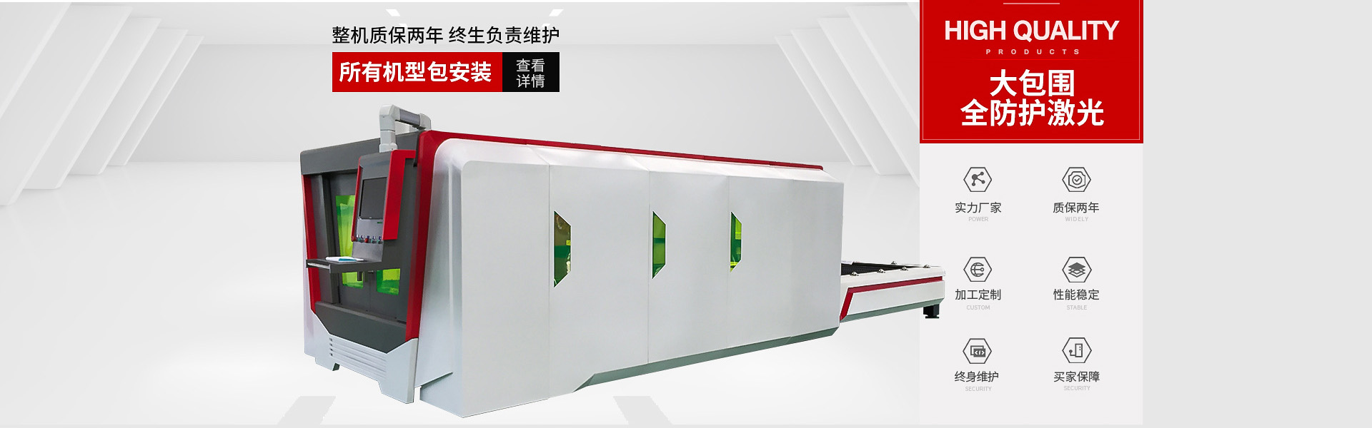 巖棉板廠家